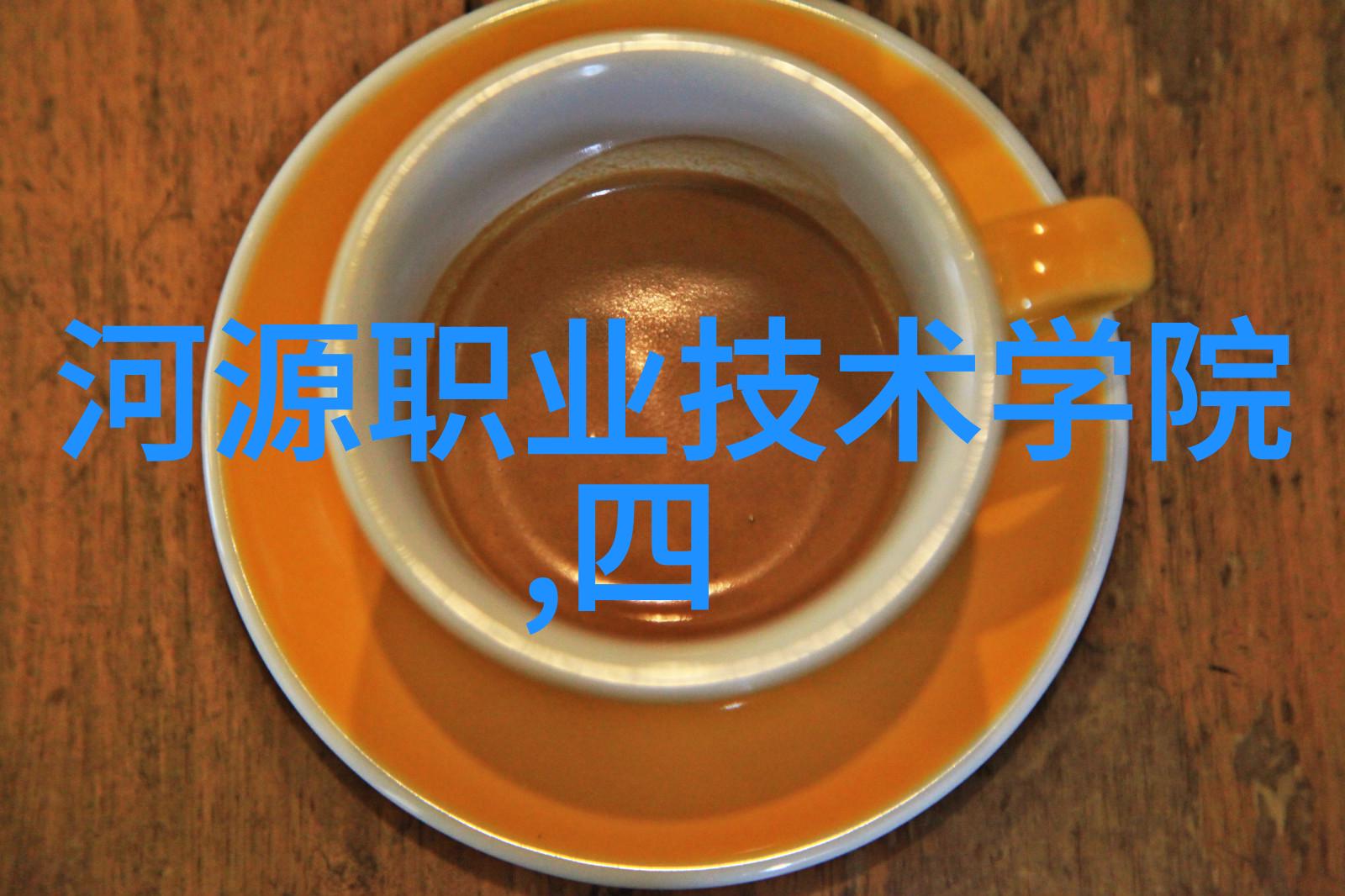 对于初创公司员工来说如何编写一个既有说服力又不失专业性的述职报告
