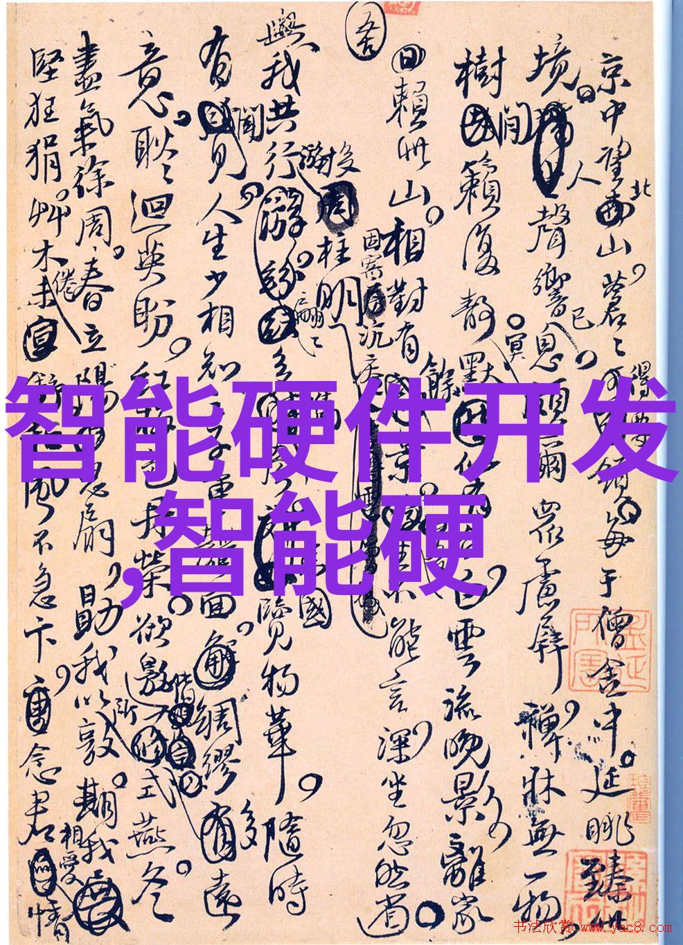 数字梦工厂探秘安卓应用市场的奇迹与挑战