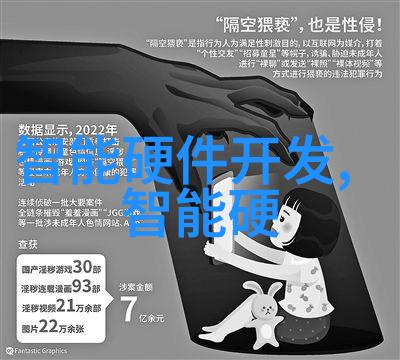 智能交通新闻未来出行的新篇章智慧交通系统的发展与变革