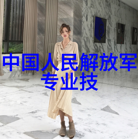 智能化方案-打造未来智能生活