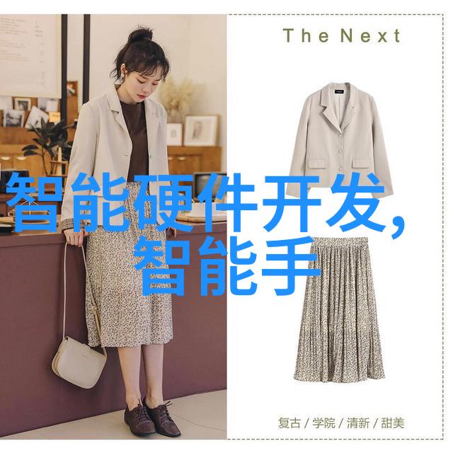矿石之谜磷的守护者