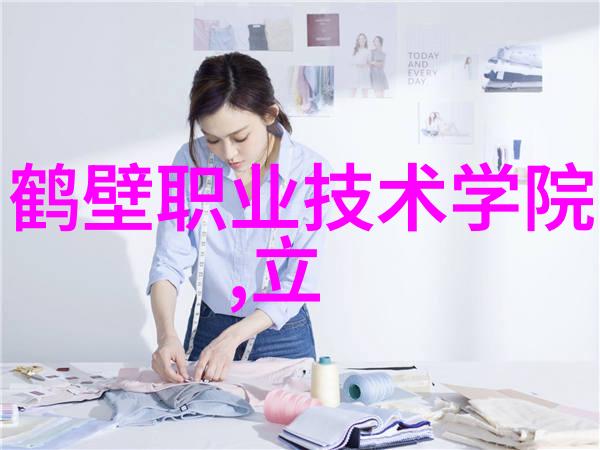 阿里巴巴化工原材料网开启化学供应链新篇章