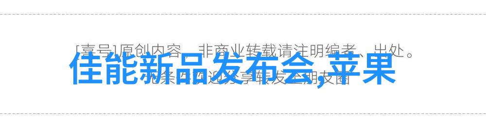 水质检测TDS值多少才算好解析理想的含盐度标准
