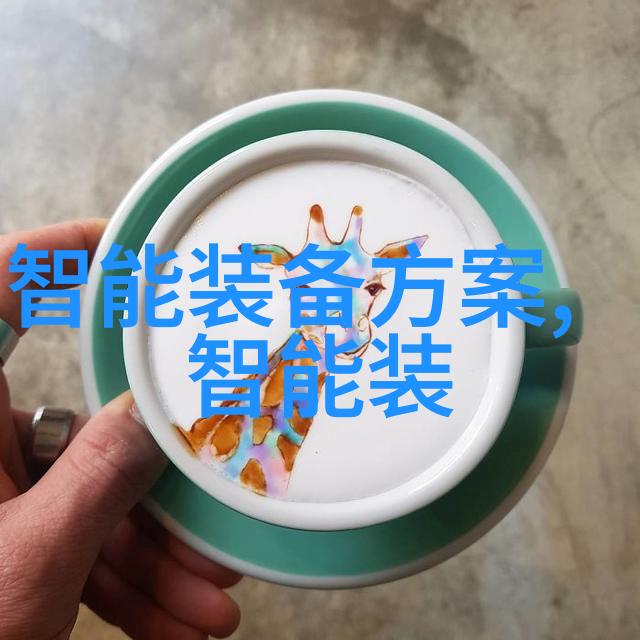 探索未来机器视觉系统无限可能