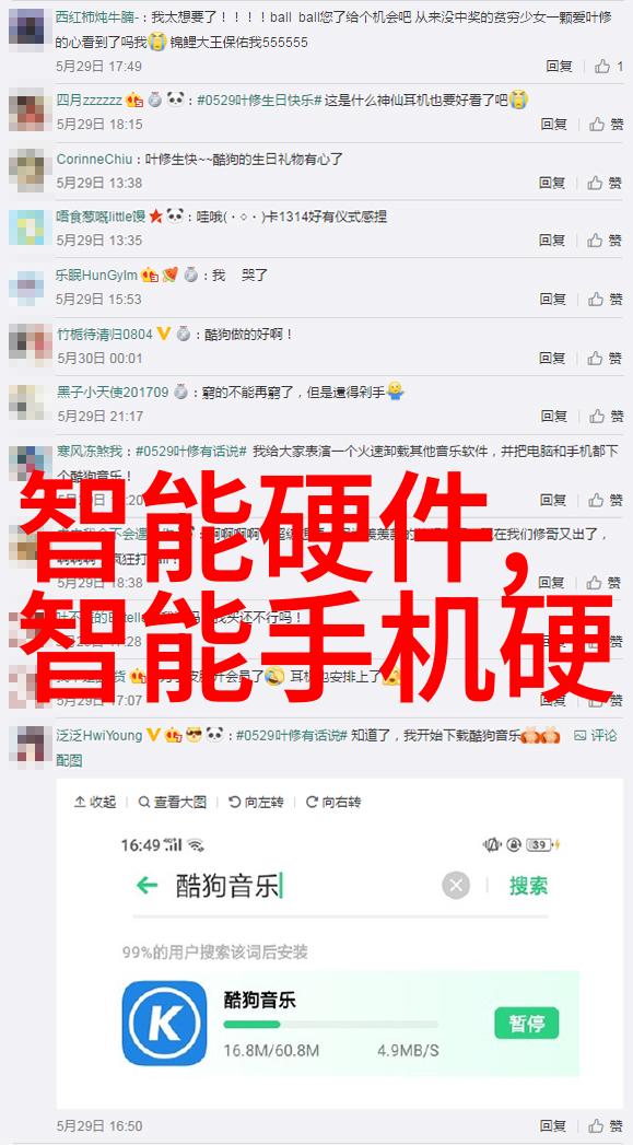 智能交警系统在防止高速公路超速的作用分析