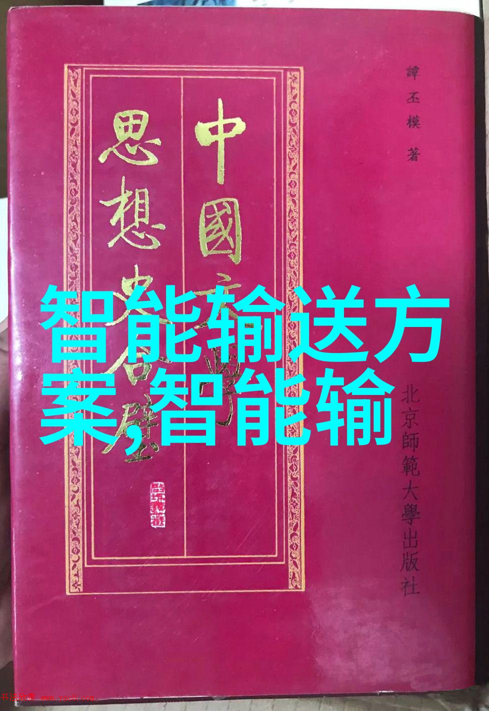 离子风机技术高效能空气流动系统