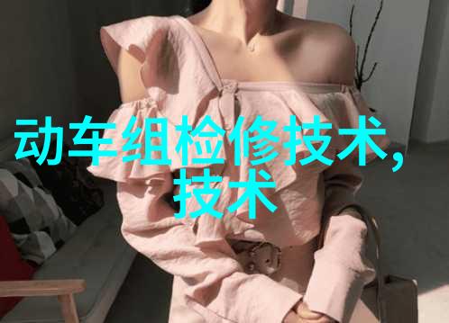 变位神秘揭开密码的艺术与技术