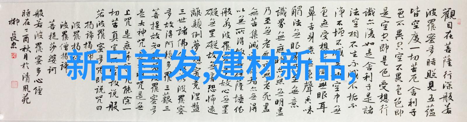 冰霜之城冷冻设备的奇幻征程