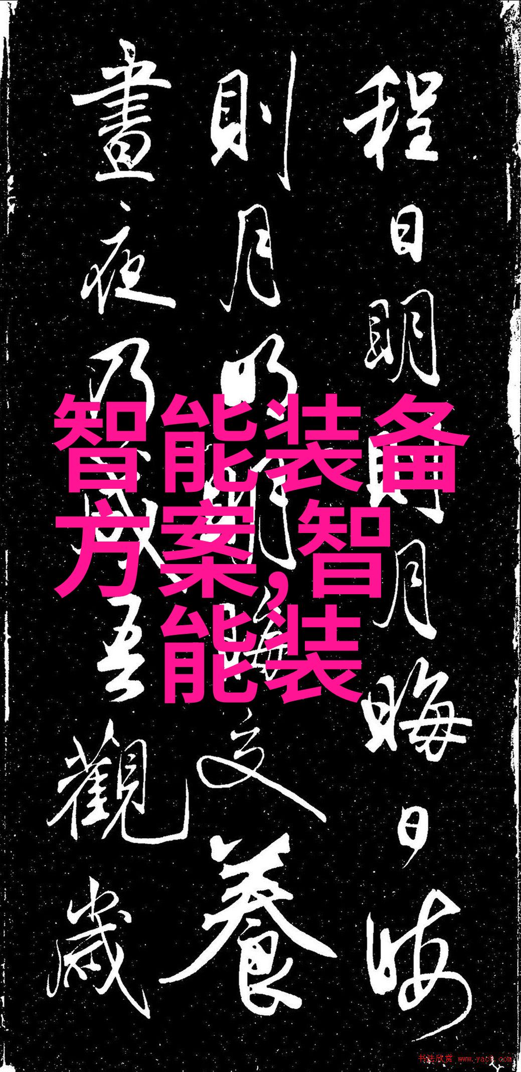 物流之翼高效率输送机的奇迹运作