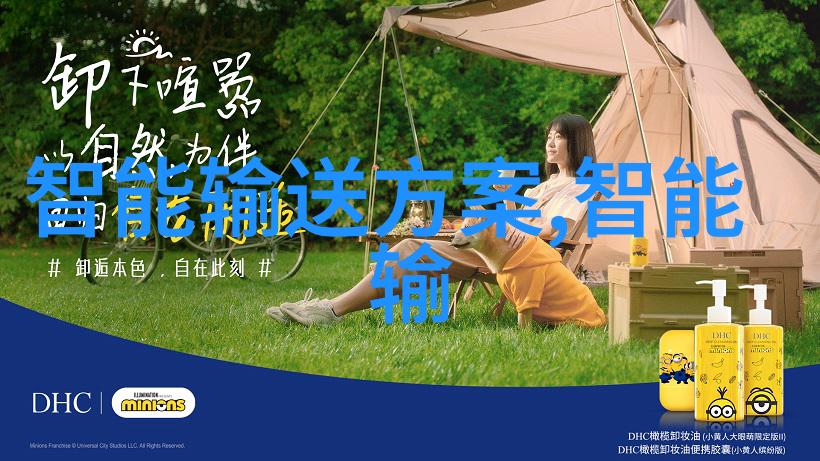 新品策划方案我来帮你想个超火的产品名字