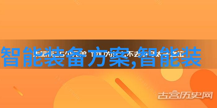 智能制造的十大关键技术-智造新纪元深度解析智能制造时代的核心驱动力