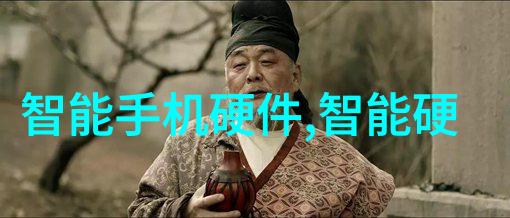 新一代智能生活iPhone新品释放前瞻科技力