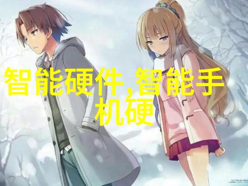 智能时代的奇迹人工智能产品绽放