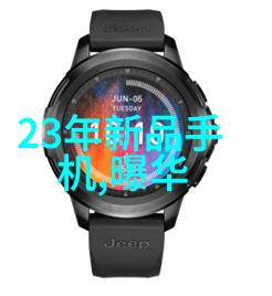 冰冷的维修在零度 freezer 中寻找温暖的解决方案