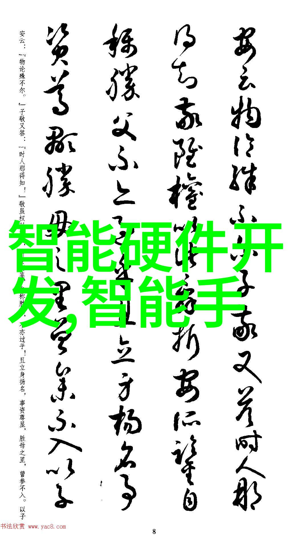 高速离心机厂家报价-高效分离解决方案专业厂家的定制化报价服务