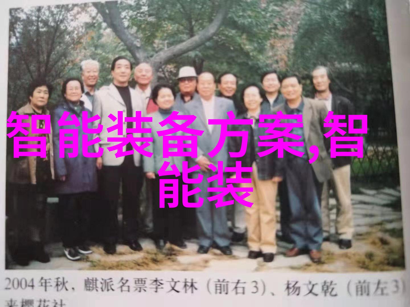 Bilibili夜深人静B站晚上看视频
