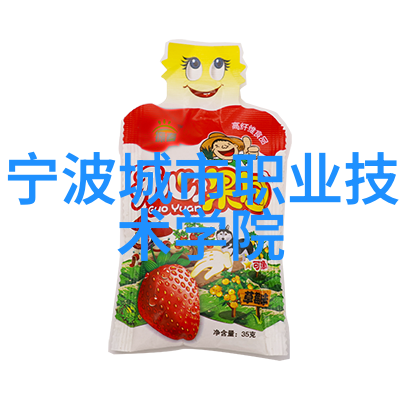 广东职业技术学院传承技能赋能未来