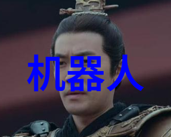 固定床反应器工艺流程研究与应用新进展