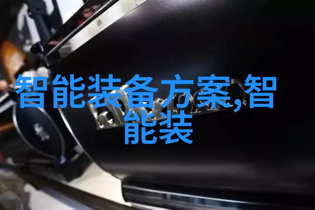 废水处理设备厂家专业制造环保污水处理系统
