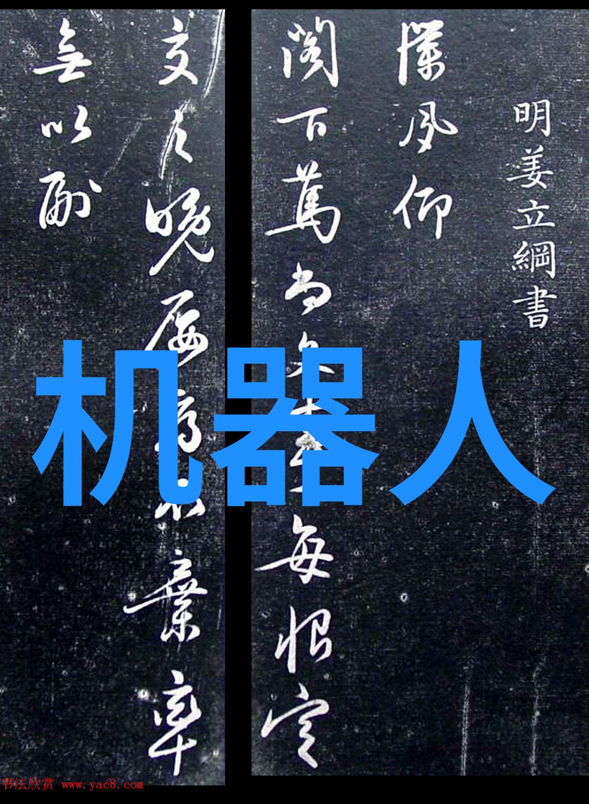 天津肯富来水泵2BW7系列液环压缩机成套装置
