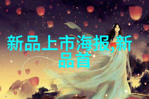 专利之旅从创意到实践的征程