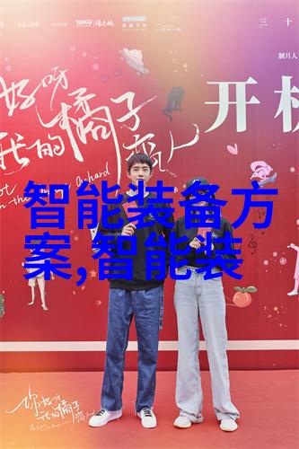 小型一体化污水处理成套设备在城乡结合部应用的可持续发展策略研究