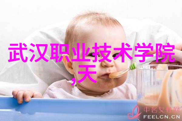 智能科技学会的进步之旅
