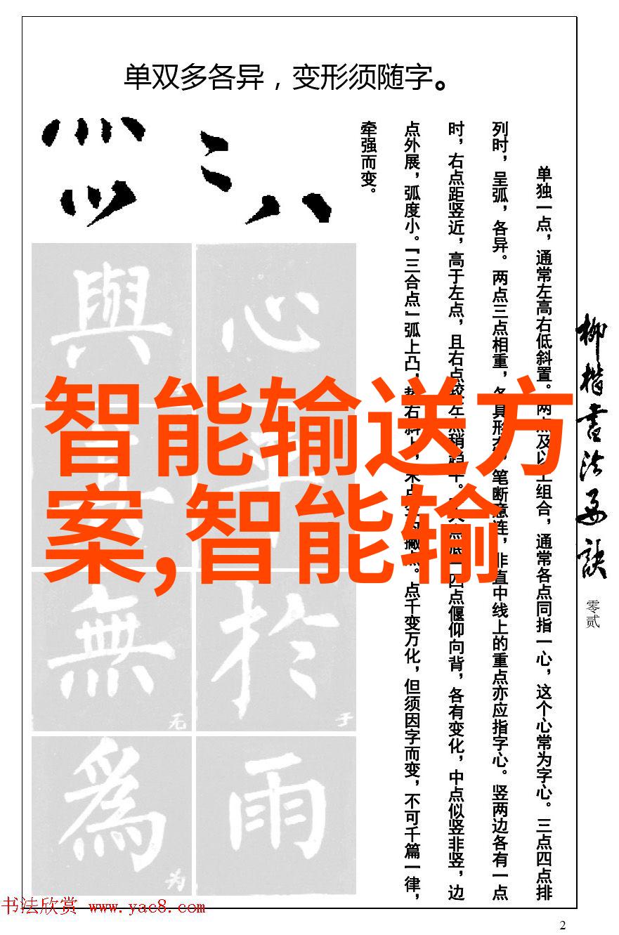 污水废水处理我的家里的污水处理小故事