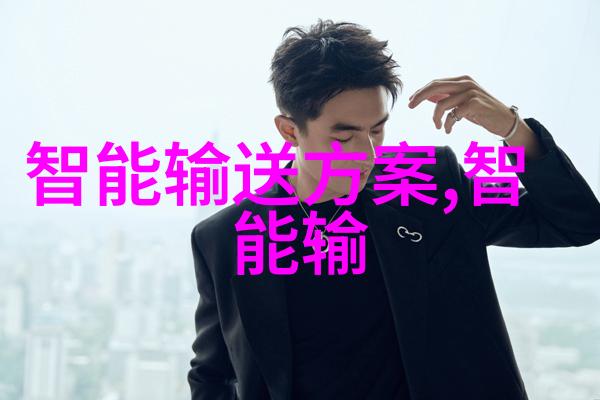 铝单板金属之翼的轻盈舞步