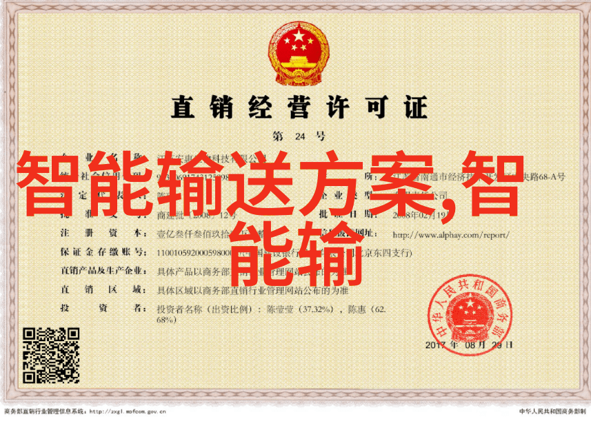 诗意交响一杯温酒伴随悠扬的音符