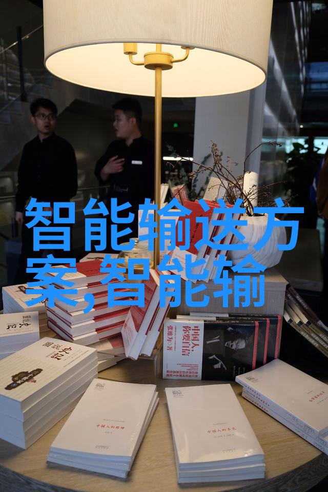 富裕生活中的时尚选择背后的故事与哲学