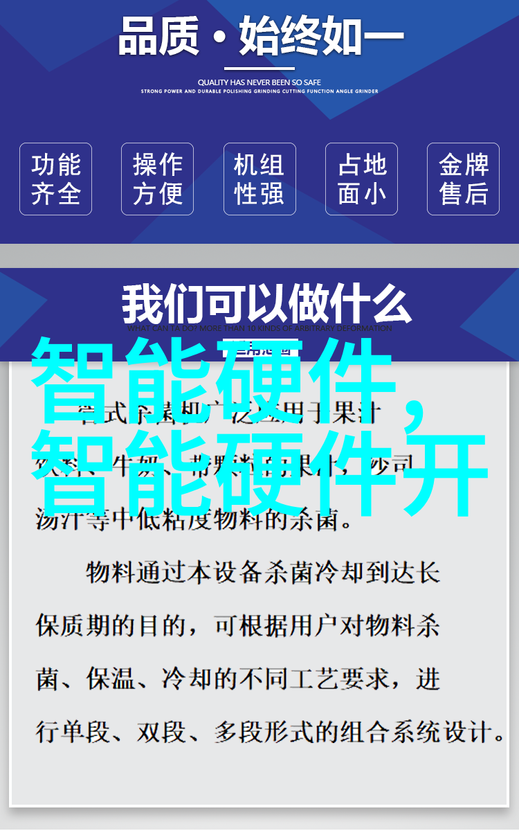 天官赐福肉段传说中的养生佳肴