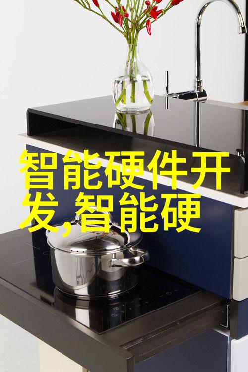 水分计量艺术探索测量水分的仪器世界
