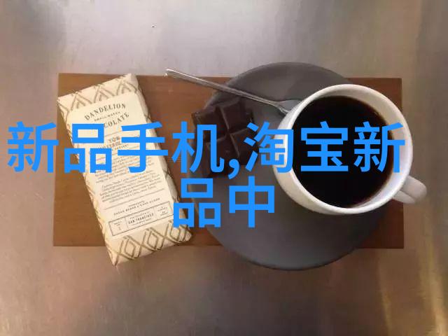 学术诚信之检讨探索学术不端行为的根源与对策