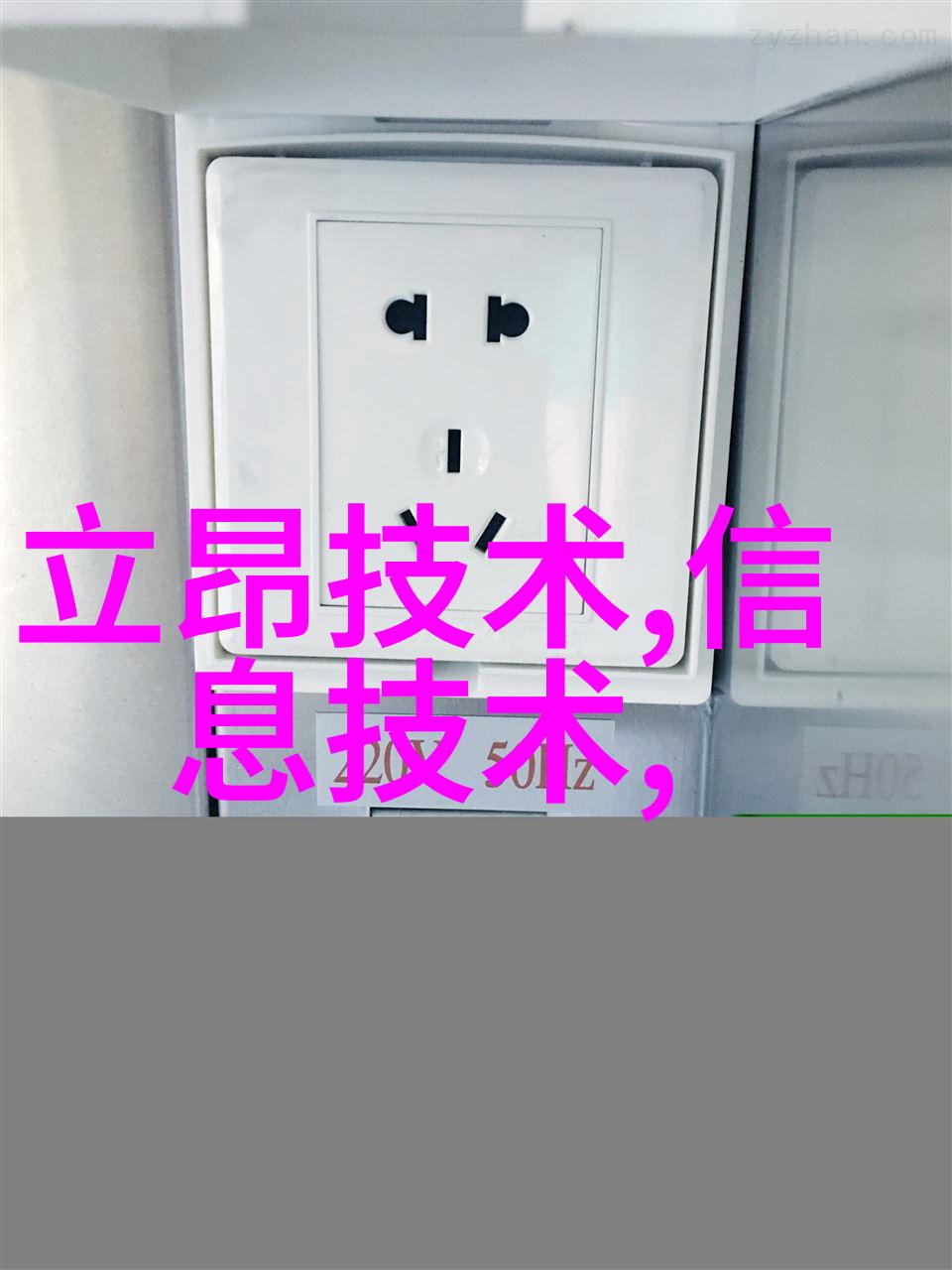 芯片革命技术进步的新里程碑