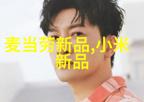 智能化分选机型号升级提升效率与精准度的新篇章