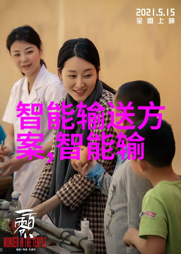 全球暖化下的呼唤探讨可持续发展中的太阳能应用策略