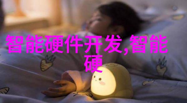 水产养殖的智慧之选测水质仪器的重要性