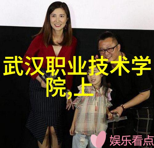 背叛的婚姻与上司出轨的人妻婚外情办公室恋情家庭危机