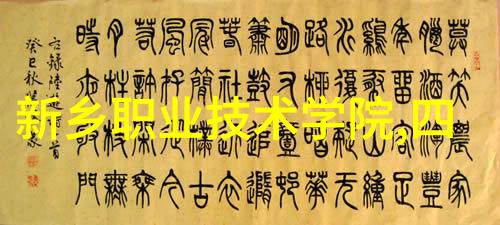 电工电子实验室设备-探索未知高级电工电子实验室设备的应用与创新