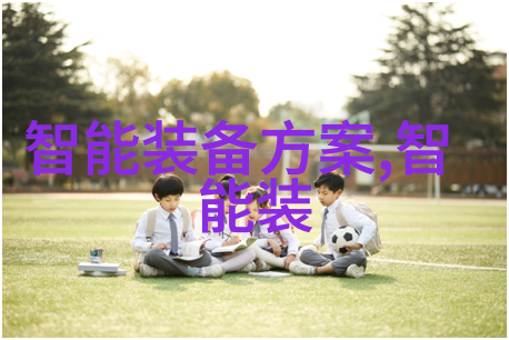 逆袭记忆植入芯片后男子再次感受世界的温暖