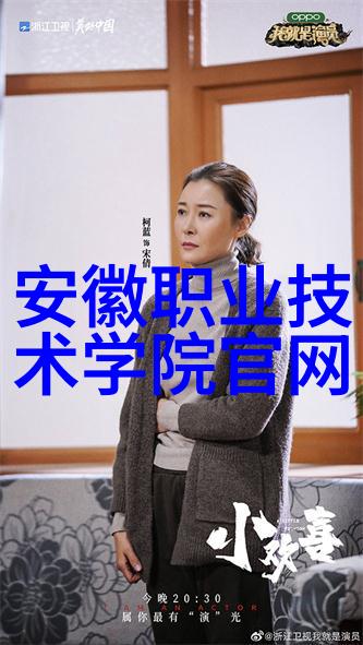 四川工程职业技术学院工科教育的新风尚与技能培养的典范