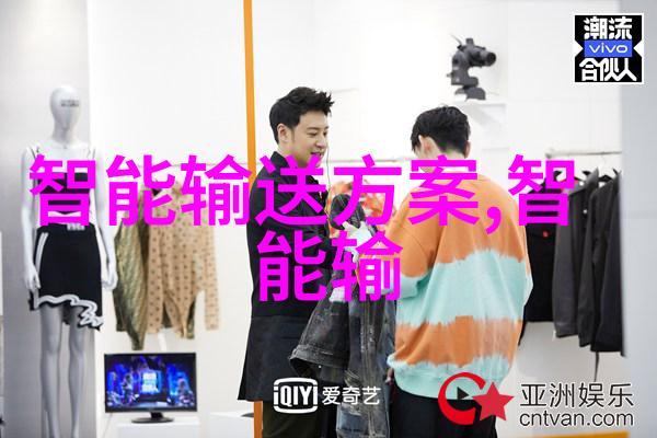 中南财经政法大学研究生院智慧盛宴与学术峰会的交汇点