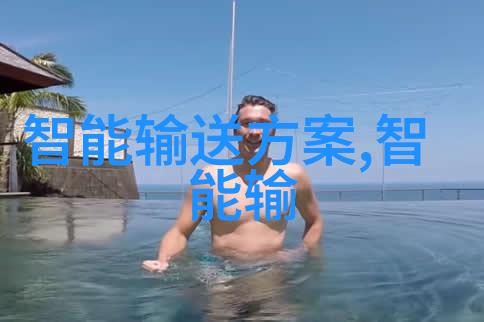食品辐射杀菌设备确保食品安全的高科技解决方案