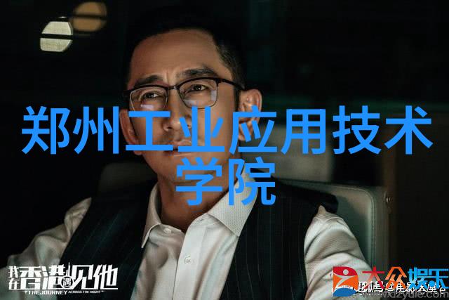 机器智慧家居终端的未来之城