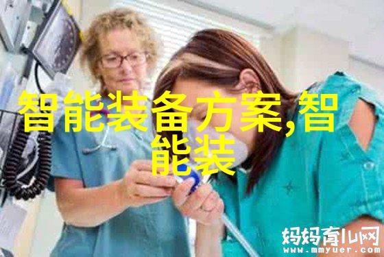 北森人才测评网站安德斯特正义王座电竞椅超级英雄坐姿评测