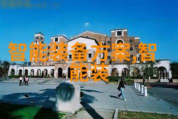 不锈钢输送机嘉源换热器的铁甲之翼