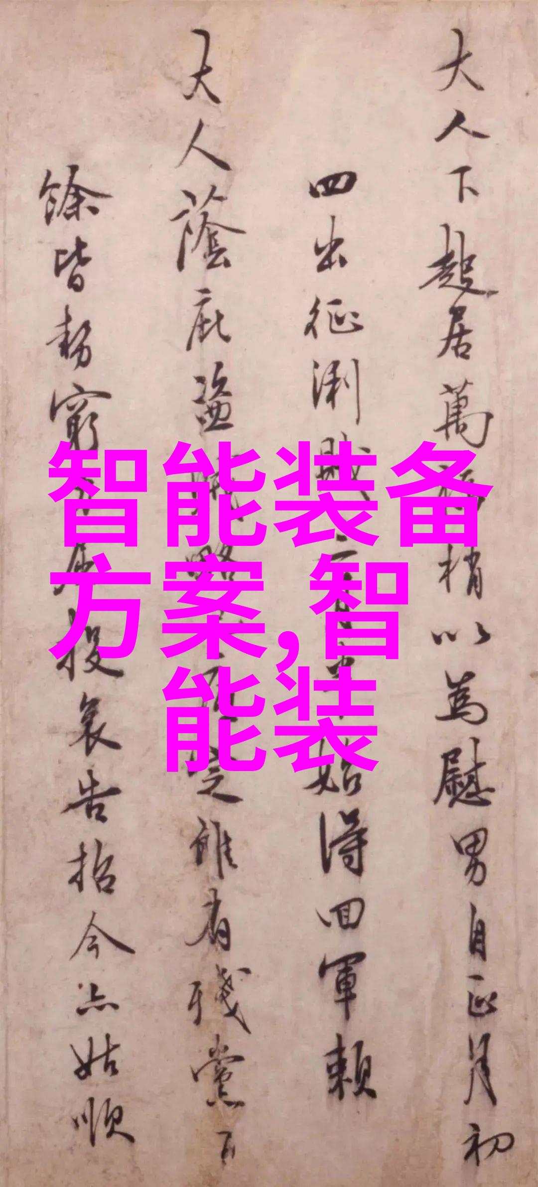 麻花传媒MV一二三区别在哪里看解析视频区别与特点