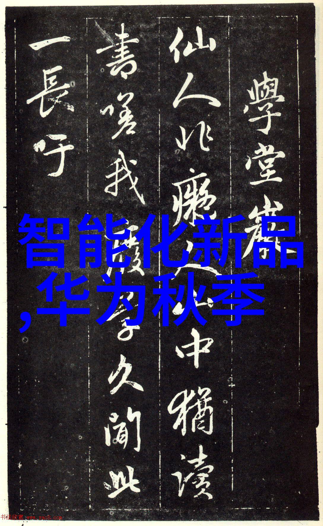 废气处理措施有哪些 - 清新空气的守护者全面解析废气处理技术与方法