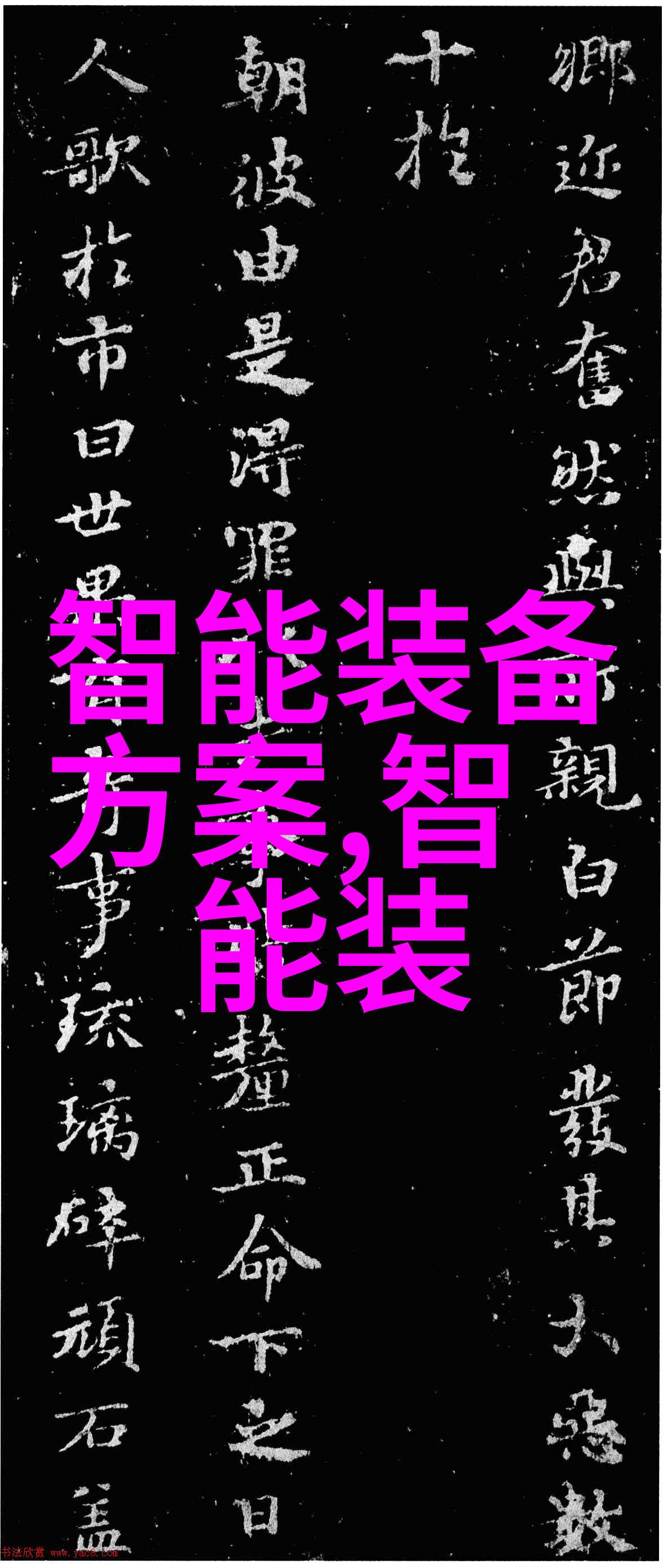 生物药剂在工业污水处理中的作用及其优势